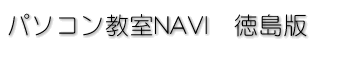 �p�\�R������NAVI ���n�s��